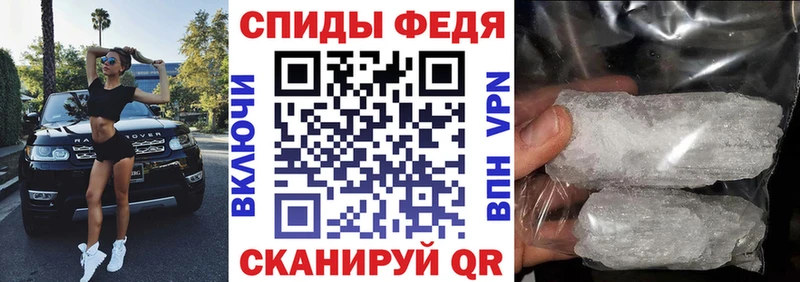 АМФЕТАМИН 97%  Опочка 