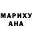 КЕТАМИН VHQ Empire Enemy