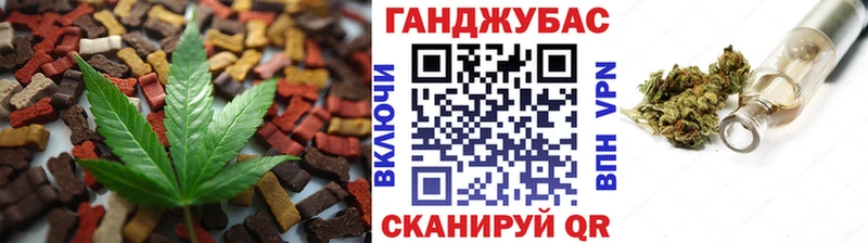 где купить наркотик  Опочка  Canna-Cookies марихуана 