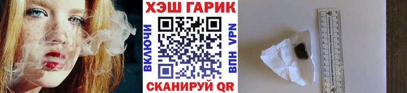 ГАШИШ Cannabis  где продают   Опочка 