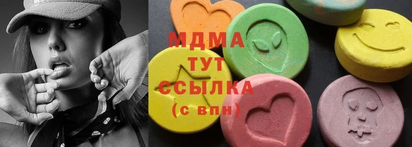 марки nbome Аркадак
