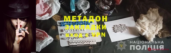 каннабис Армянск