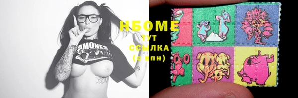 марки nbome Аркадак