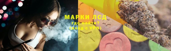 каннабис Армянск