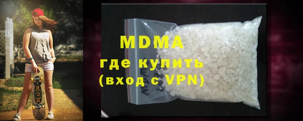 марки nbome Аркадак