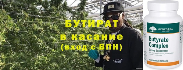 марки nbome Аркадак