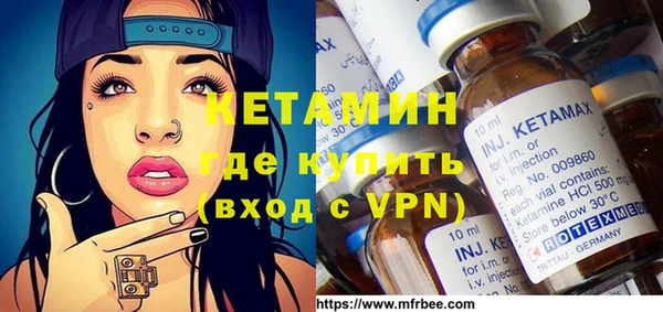 марки nbome Аркадак