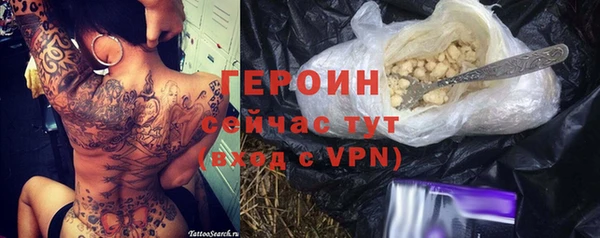 марки nbome Аркадак