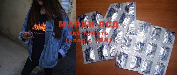 марки nbome Аркадак