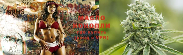 каннабис Армянск