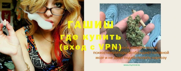 каннабис Армянск
