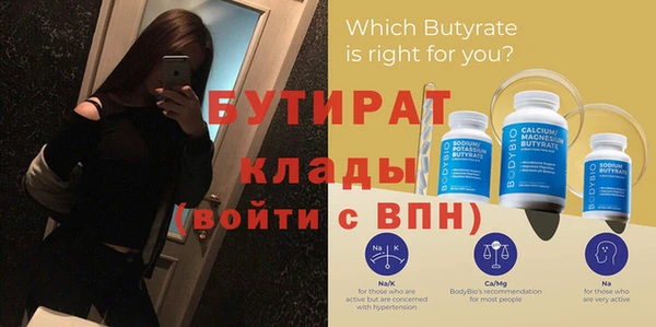 марки nbome Аркадак