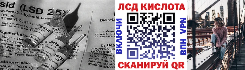 Лсд 25 экстази кислота  Опочка 