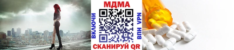 закладка  Опочка  ссылка на мегу сайт  МДМА Molly 