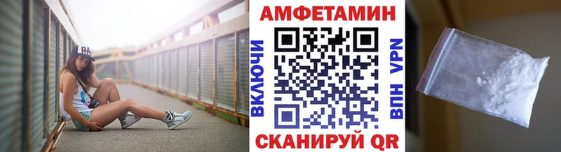 Метамфетамин пудра  что такое   Опочка 