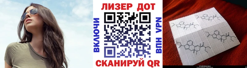 Наркотические марки 1500мкг Опочка