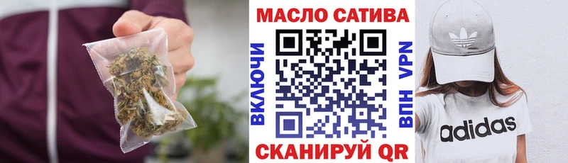 Дистиллят ТГК вейп  ссылка на мегу ONION  Опочка 